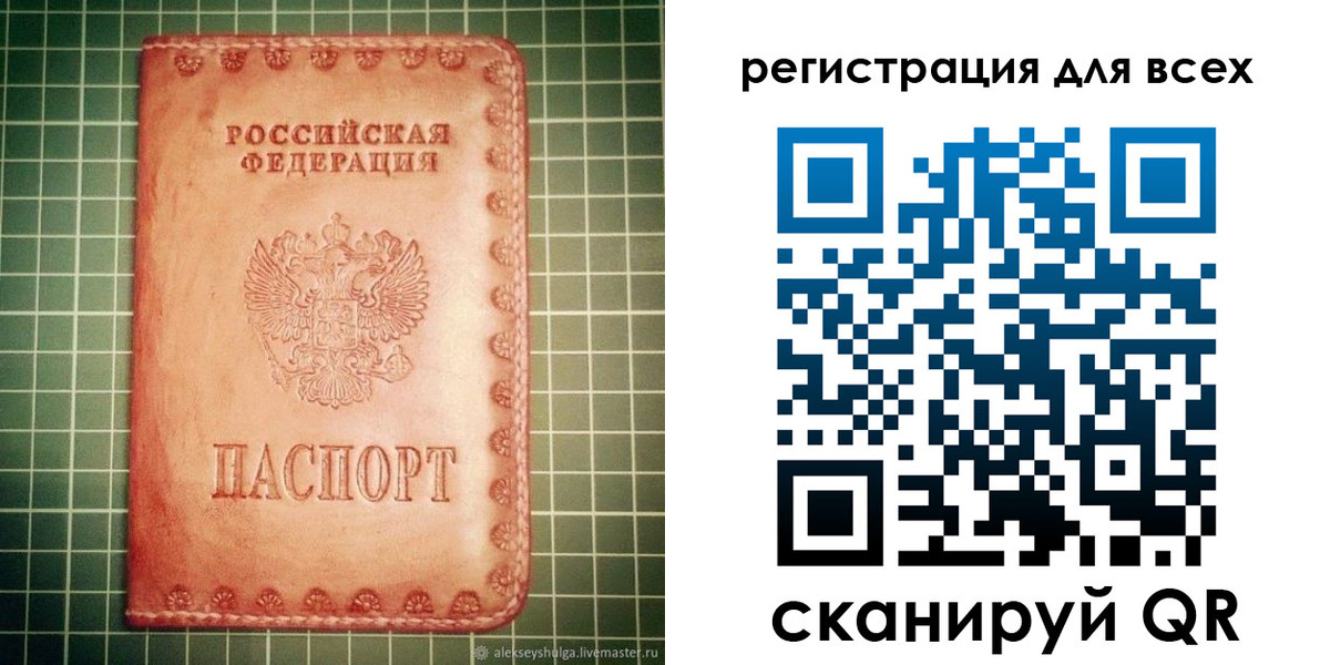 регистрация для дет. сада в Вязниках