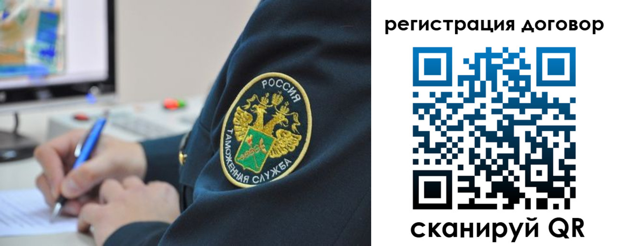 временная регистрация для всех в Вязниках